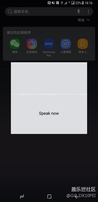 為什么搜索是英文？