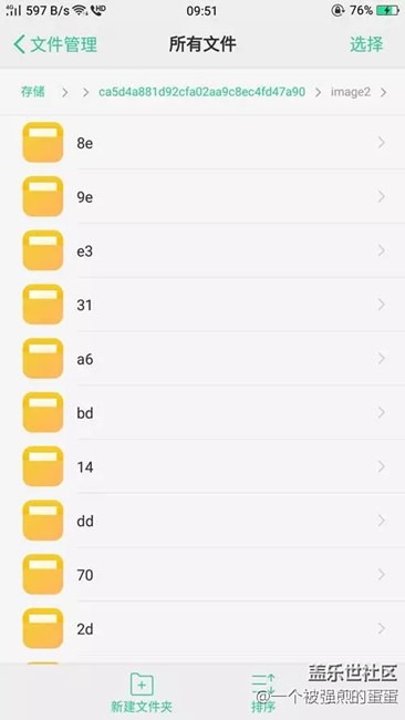 技巧 | 微信撤回的信息圖片99%能找到