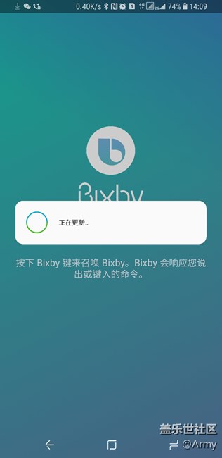 事實(shí)證明港版刷國(guó)行是完全支持bixby的！