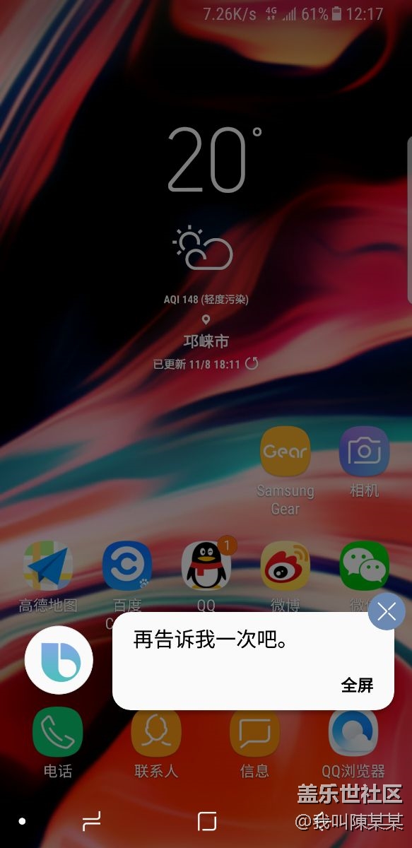 太智能了，大愛。