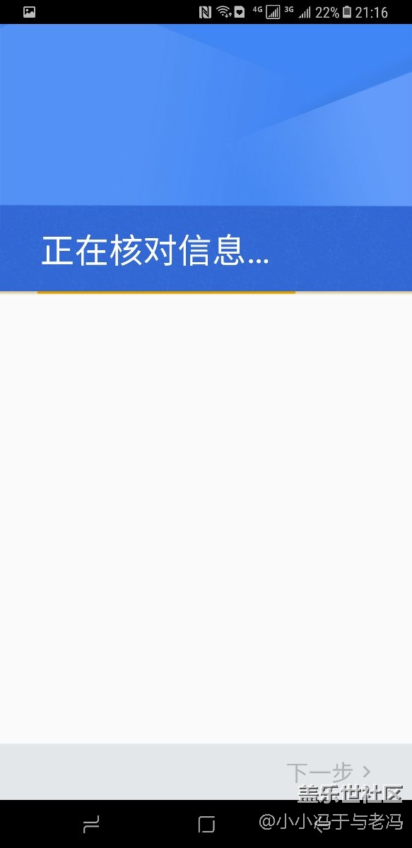 誰的電話和我一樣的問題，怎么解決的