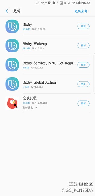 Bixby 可以用了