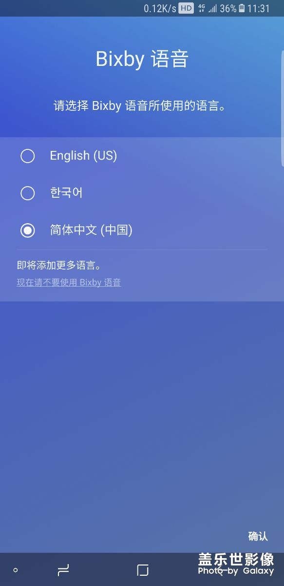 推送了。