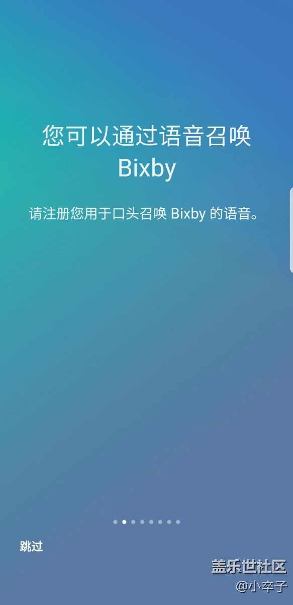 bixby可以用了，不說了，上圖