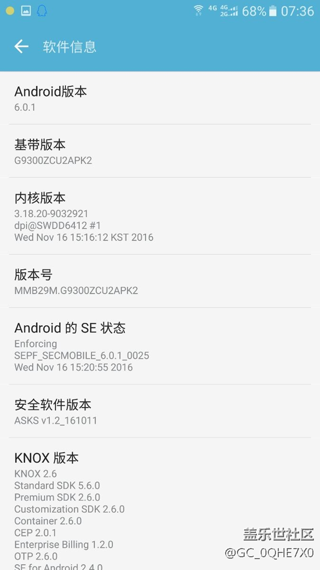 關(guān)于系統(tǒng)升級(jí)