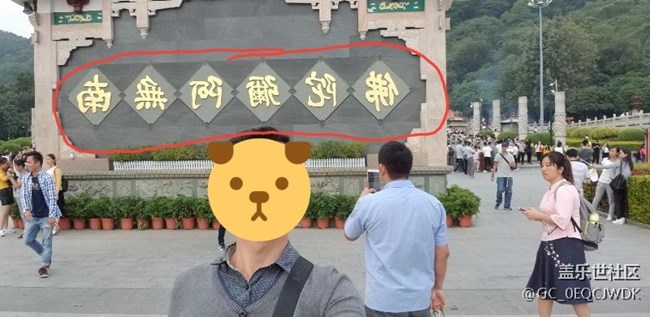 前置攝像頭拍照是反的怎么解決?