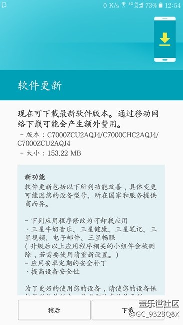 這個更新來的太突然了，c7用戶怎么看