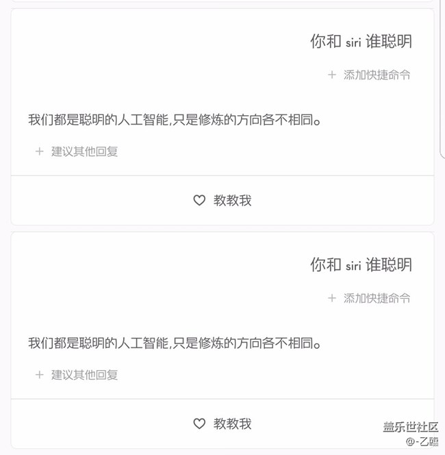 人工智能??回答這個