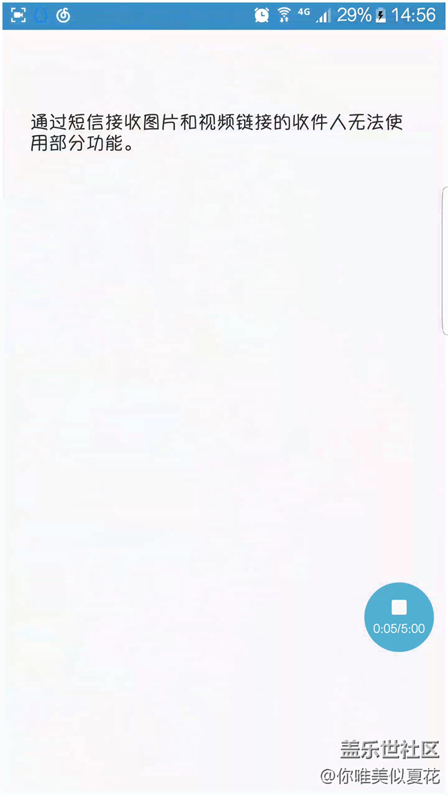 每次打開相冊都提示這段文字