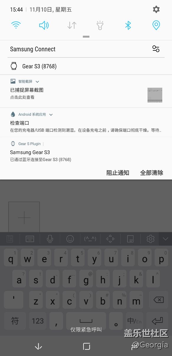 老提示充電口潮濕