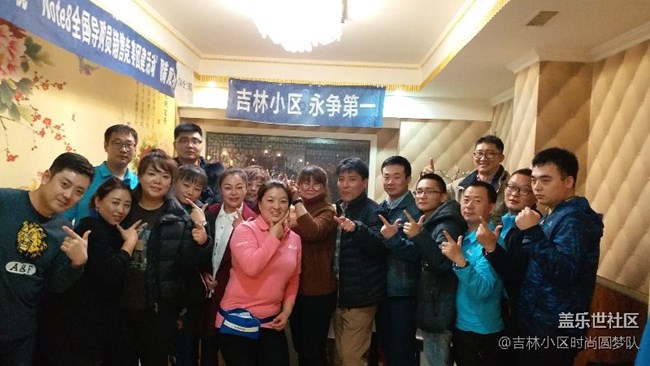 吉林分公司吉林小區(qū)