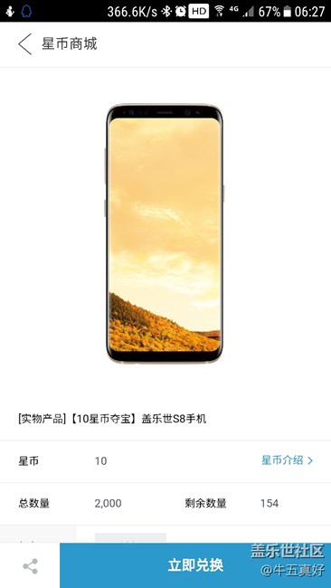 快去碰碰運(yùn)氣吧