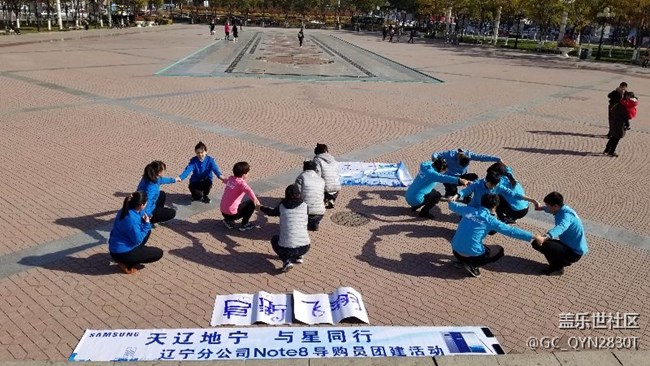 遼寧分公司-阜新小區(qū)-阜新飛翔-天遼地寧與星同行