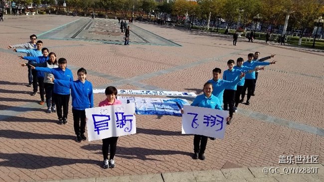 遼寧分公司-阜新小區(qū)-阜新飛翔-天遼地寧與星同行