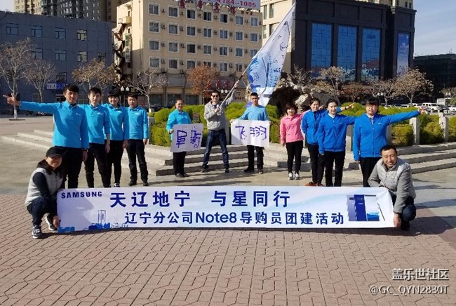 遼寧分公司-阜新小區(qū)-阜新飛翔-天遼地寧與星同行