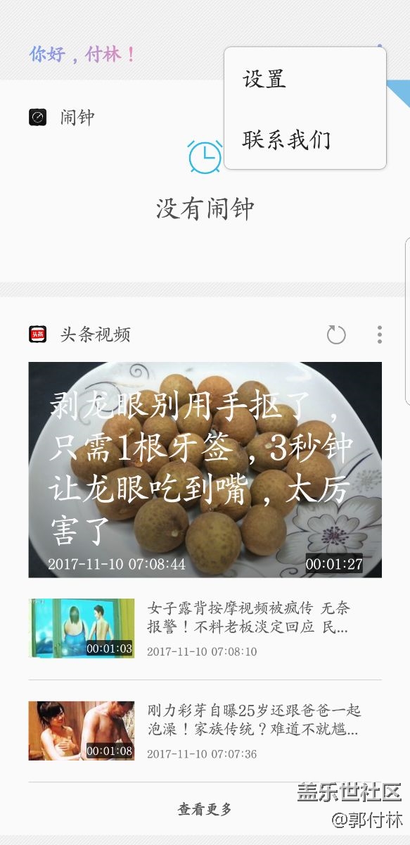 bixby 問題