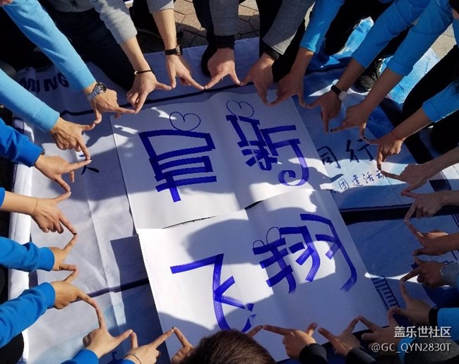 遼寧分公司-阜新小區(qū)-阜新飛翔-天遼地寧與星同行