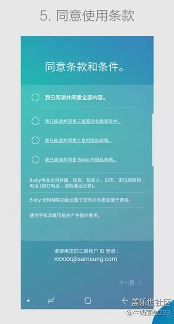 沒有搶到資格的怎么激活的你們？