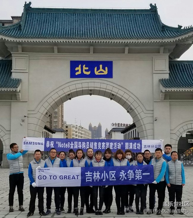 吉林分公司吉林小區(qū)