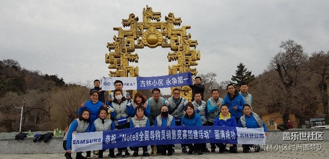 吉林分公司吉林小區(qū)