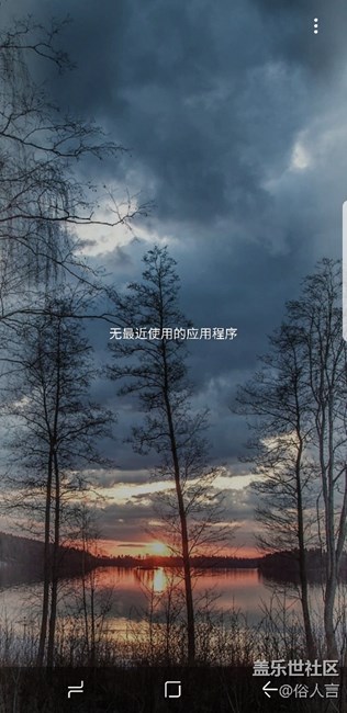 關(guān)于s8后臺(tái)問(wèn)題