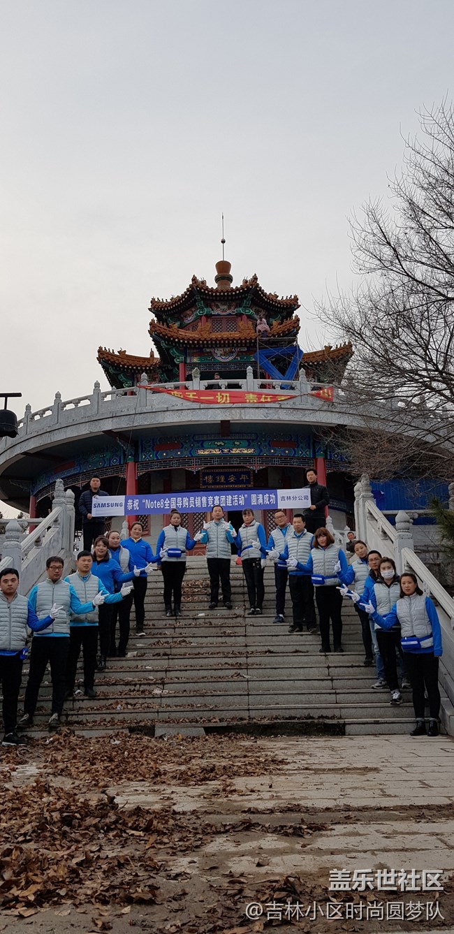 吉林分公司吉林小區(qū)