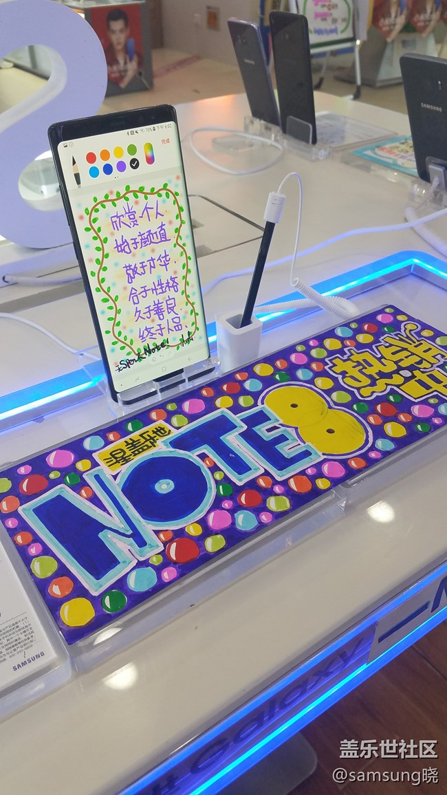 Go to Great~{星?之隊(duì)｝＋李曉曉＋“繪”出新世界