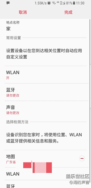 在某個(gè)位置，自動(dòng)打開(kāi)wifi。經(jīng)常失敗