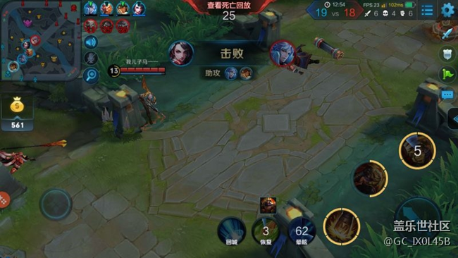 更新王者榮耀掉幀