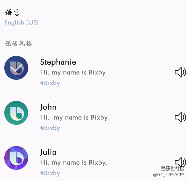 把Bixby切換至英語(yǔ)試試