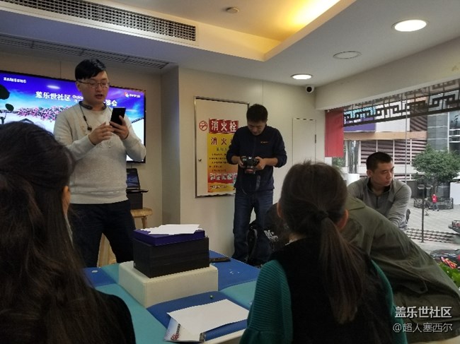 記11-11重慶三星品鑒會