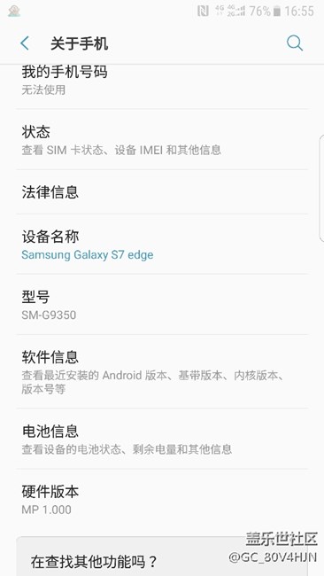 信號(hào)差    怎么解決