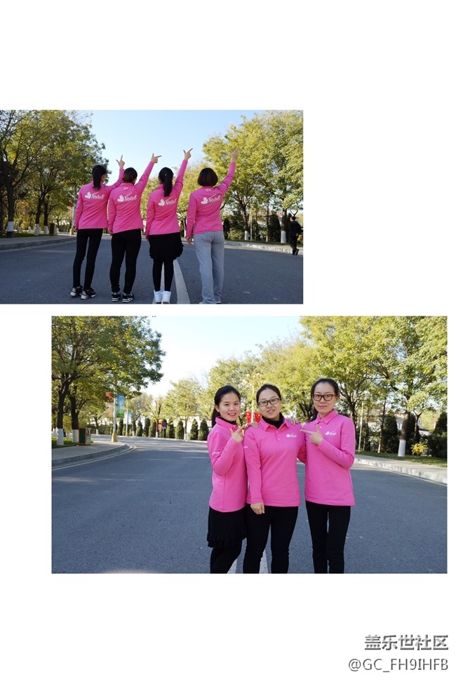 三星河北分公司保定小區(qū)團建瞬間