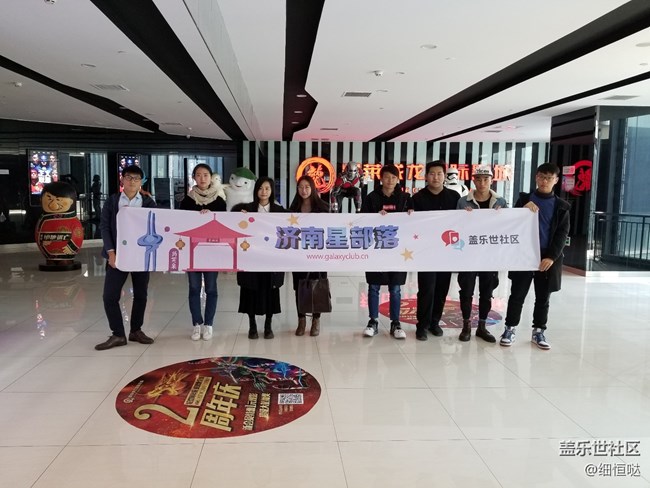 1111單身節(jié)電影聚會(huì)回顧