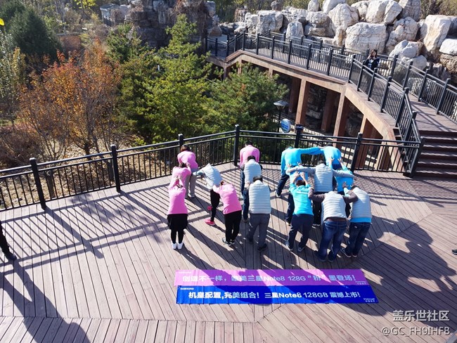 三星河北分公司保定小區(qū)團建瞬間