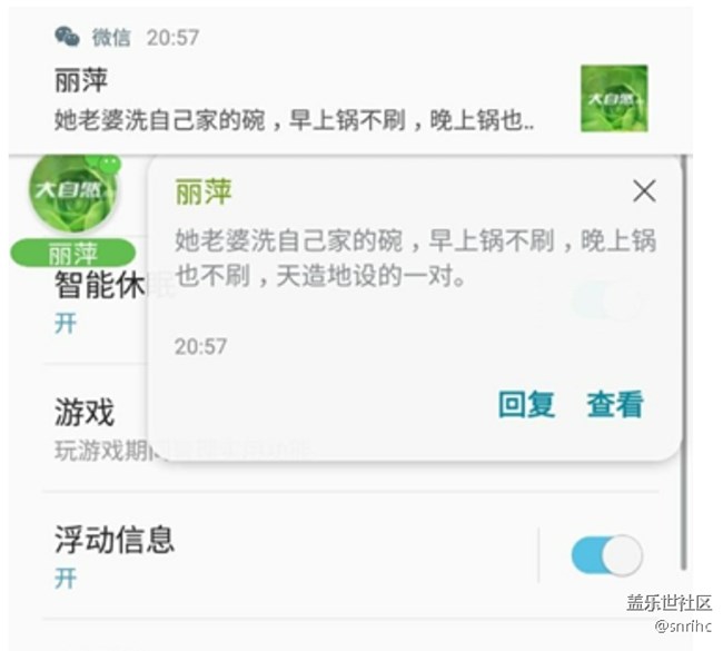 如何去掉上面的白色框，以前都沒有。