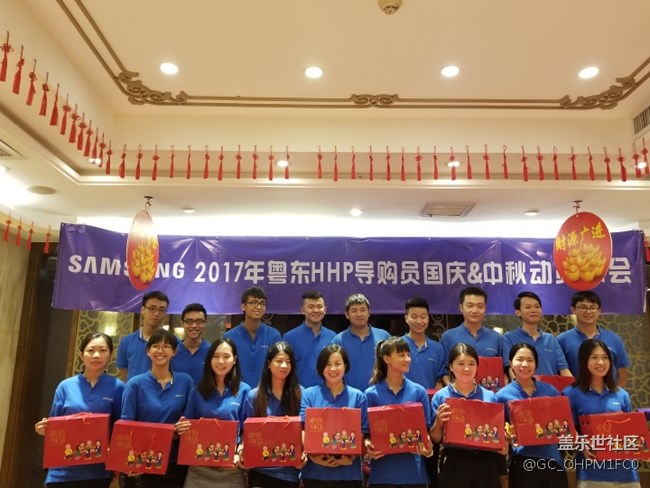 廣東分公司-深圳-粵東戰(zhàn)隊(duì)-賀國(guó)慶中秋雙節(jié)–精彩瞬間 廣東分公司-深圳-粵東戰(zhàn)隊(duì)-賀國(guó)慶中秋雙節(jié)–精彩瞬間
