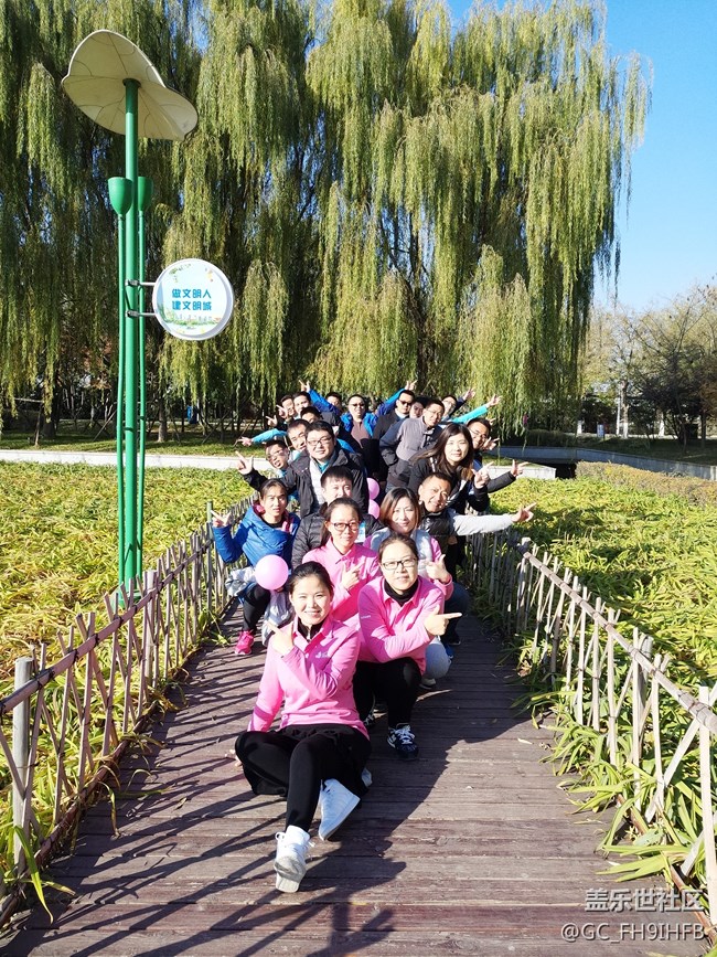 三星河北分公司保定小區(qū)團建瞬間