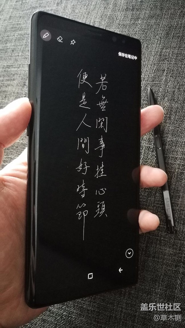 如果你愛寫字，那么這一定是最適合你的手機
