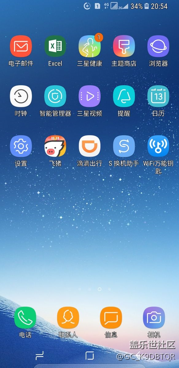 s8右上角有個圓圈里有個+是什么意思問大家
