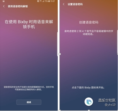蘋果Siri各種場景大戰(zhàn)三星Bixby之誰是人工智能！
