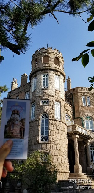 終于找到組織了