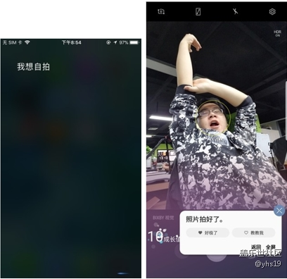 蘋果Siri各種場景大戰(zhàn)三星Bixby之誰是人工智能！