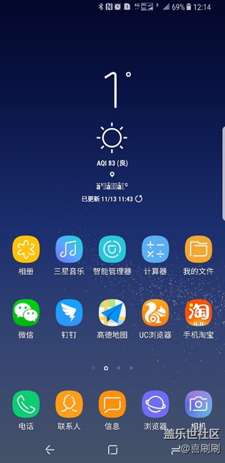 天氣出現(xiàn)亂碼了，什么情況？