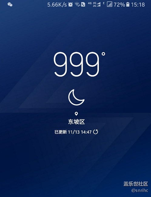 這溫度，嚇?biāo)缹殞毩恕? title=