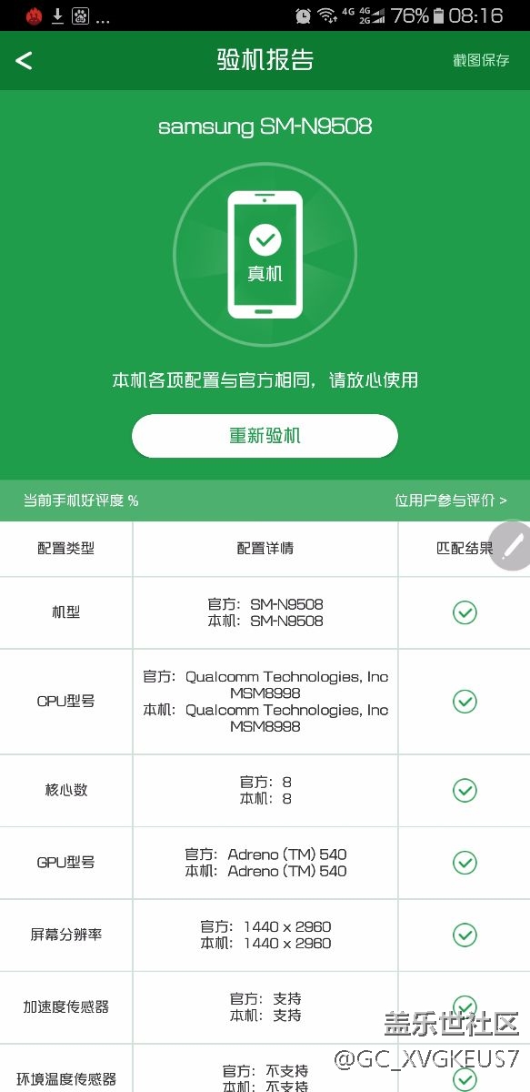 這是什么意思？