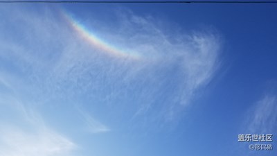 天際彩虹