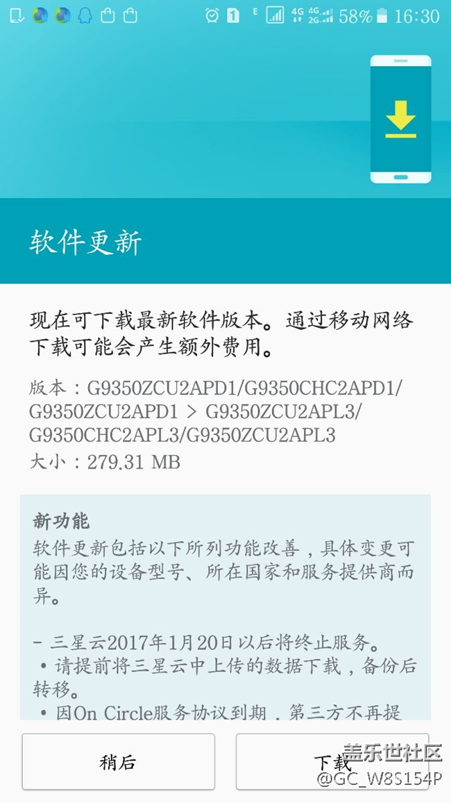 今天剛降級6.0  提示更新  大家看看這個版本如何