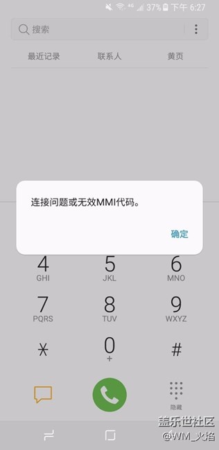幫一個(gè)朋友問的