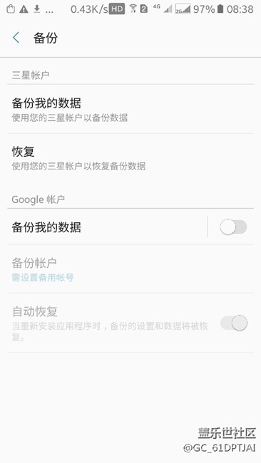 請問，三星手機怎么備份呢？可以備份到電腦嗎？